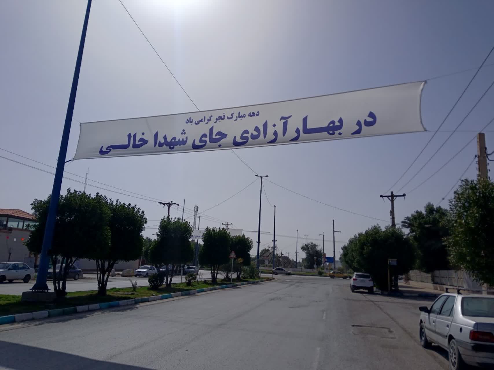 نصب پارچه نوشته های شعارهای انقلابی در معابر توسط شهرداری خرمشهر 