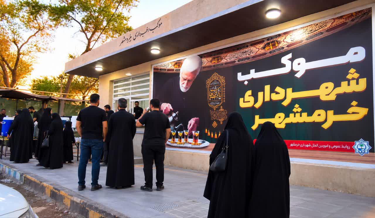 خدمات رسانی شبانه روزی موکب شهرداری خرمشهر به زائرین اربعین حسینی